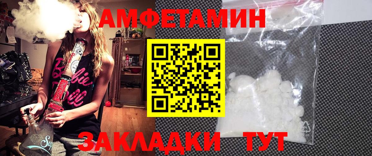Карабулак  Амфетамин Розовый  Амфетамин  АМФ  Вход с VPN 