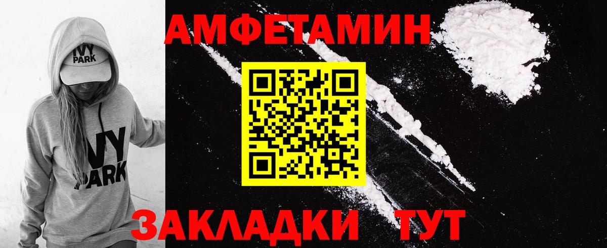 АМФ 97% Карабулак