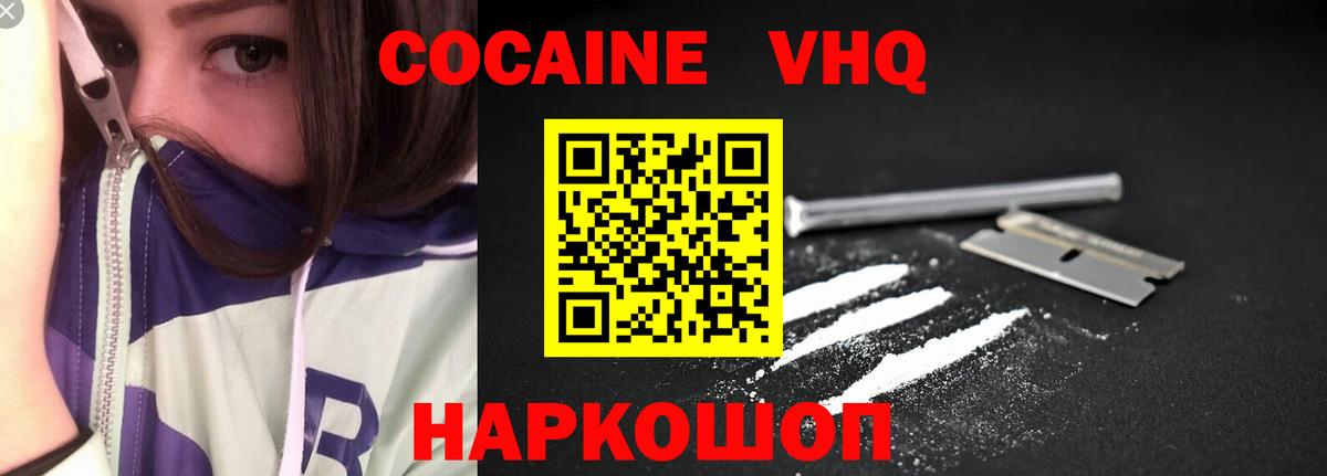 Cocaine Боливия Карабулак