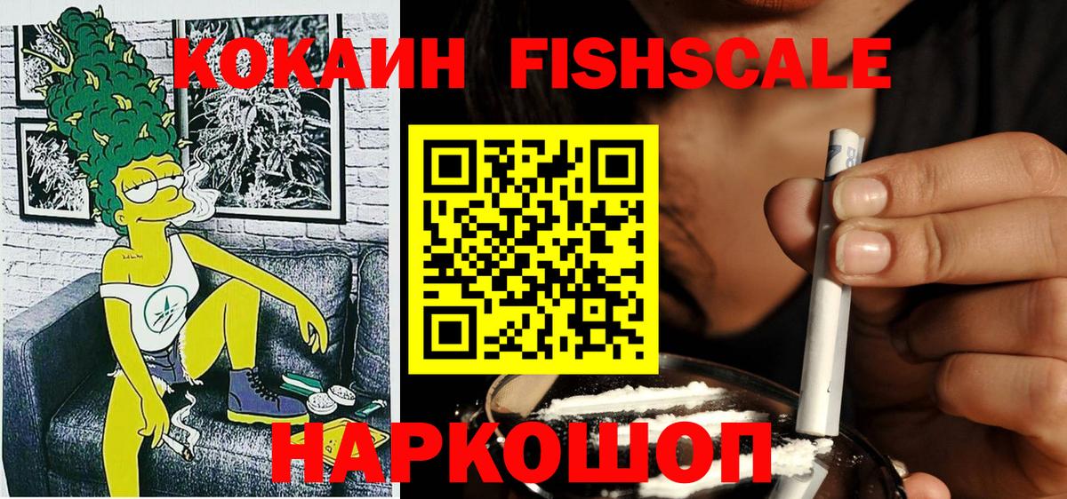 Cocaine 97%  Вход с VPN  Карабулак  магазин продажи   COCAIN Перу 