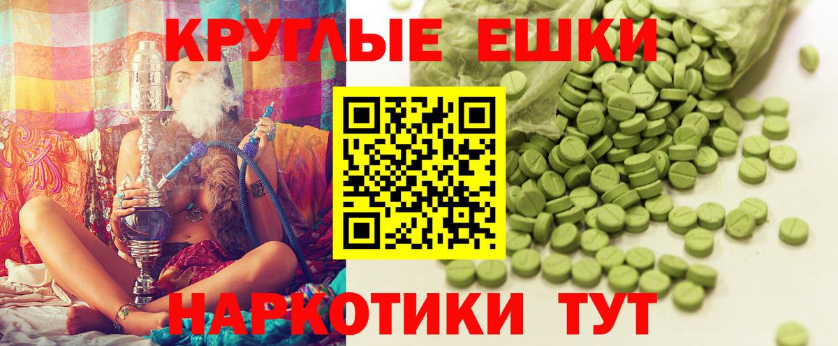 ЭКСТАЗИ XTC  Вход с VPN  ЭКСТАЗИ таблы  Экстази  Карабулак 