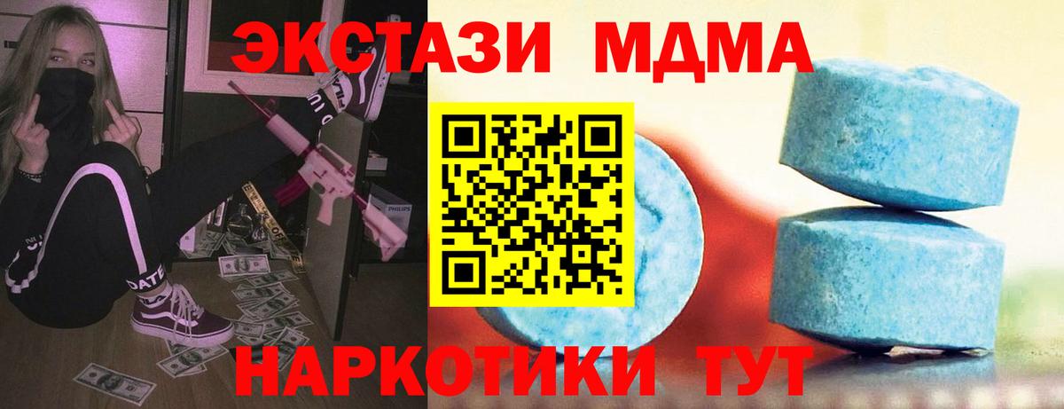 Ecstasy XTC Карабулак