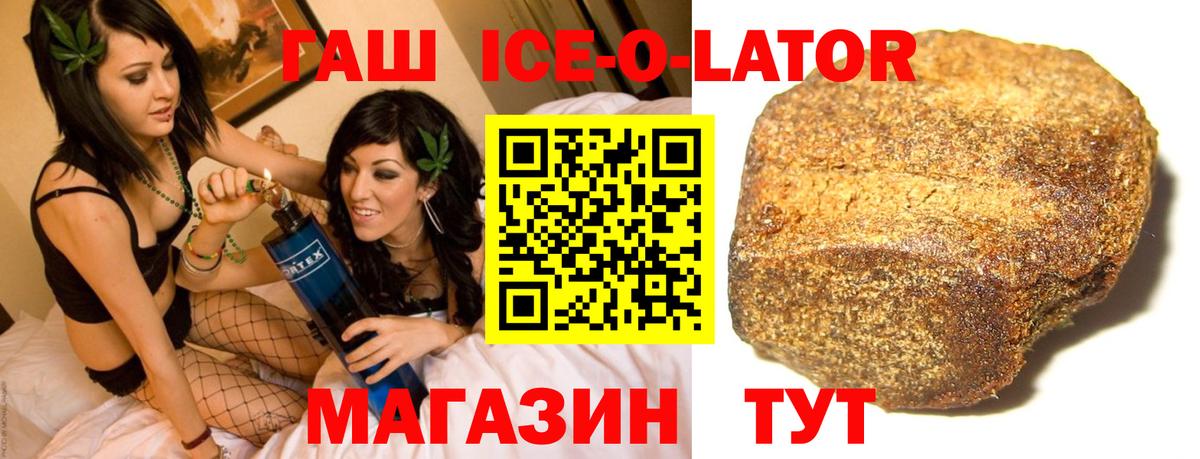 Карабулак  ГАШИШ Изолятор  Гашиш индика сатива  Вход с VPN 