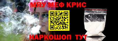 гашишное масло Бугуруслан