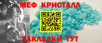 гашиш Волжский