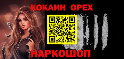 ALPHA PVP Будённовск
