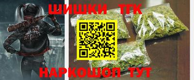 ALPHA PVP Будённовск