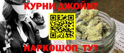 гашишное масло Бугуруслан