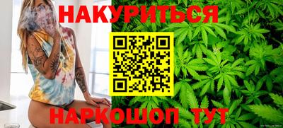 гашишное масло Бугуруслан