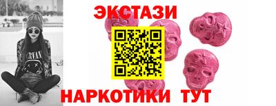 ALPHA PVP Будённовск