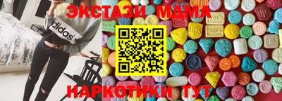 гашишное масло Бугуруслан