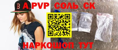 герыч Бузулук