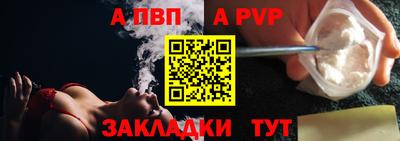 прущие крисы Волгодонск