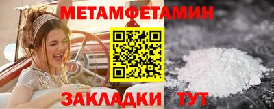 гашишное масло Бугуруслан