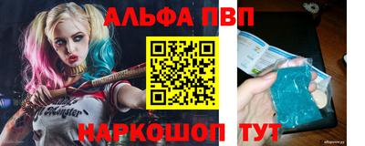 твердый Наро-Фоминск