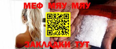 2c-b Нальчик