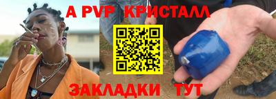 гашишное масло Бугуруслан