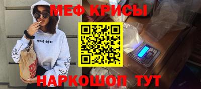 ALPHA PVP Будённовск
