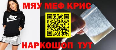 ALPHA PVP Будённовск