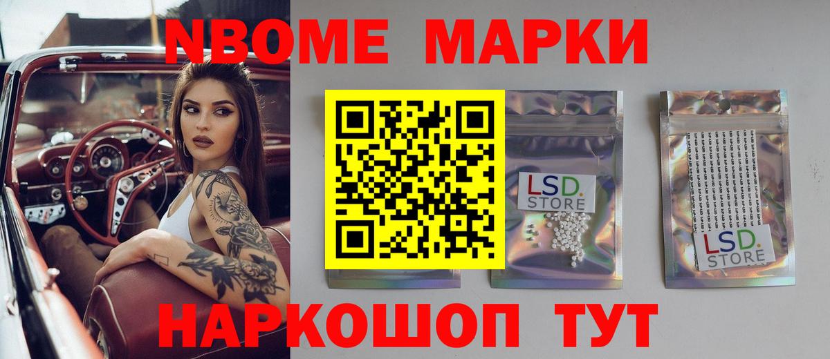 Лсд 25 экстази кислота Карабулак