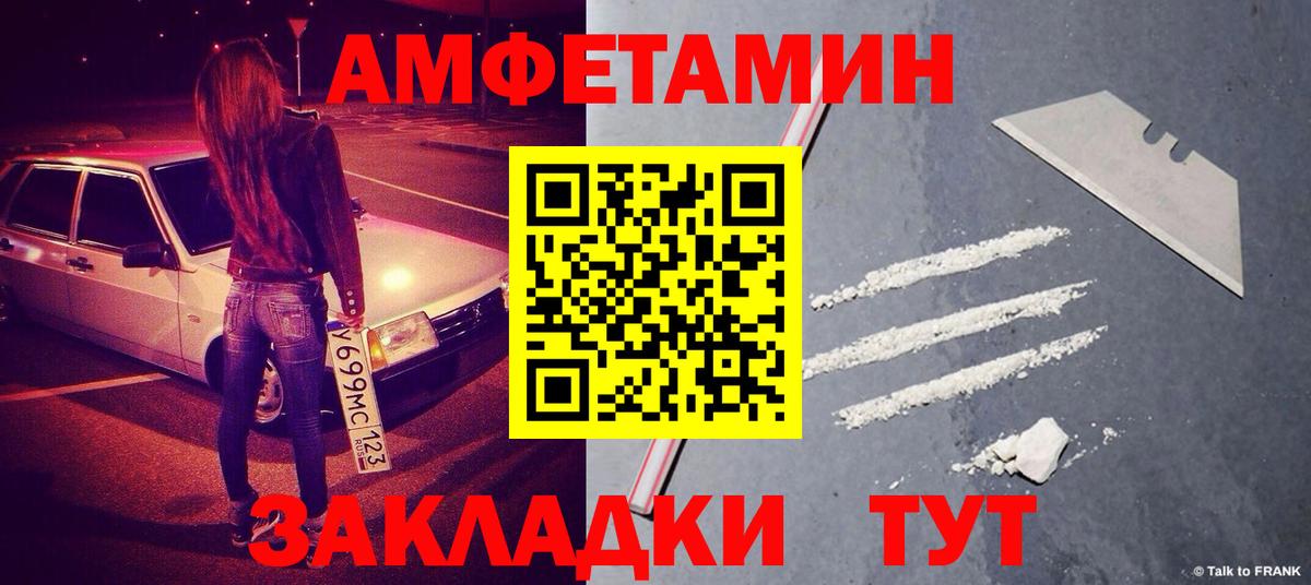 Метамфетамин мет Карабулак