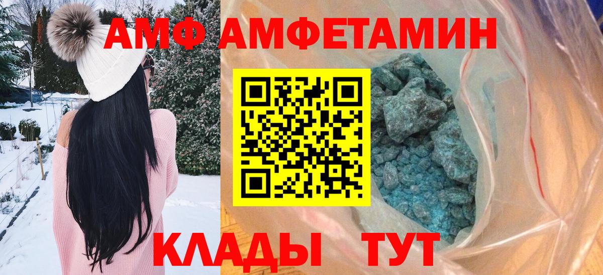 Карабулак  Первитин пудра  Вход с VPN 
