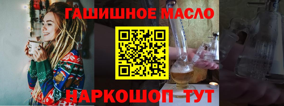 ТГК вейп Карабулак